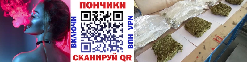 Купить закладку Гашиш APVP Меф Конопля АМФ Кокаин Калининец