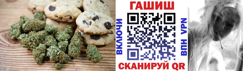 Купить закладки  Калининец  Еда ТГК марихуана 