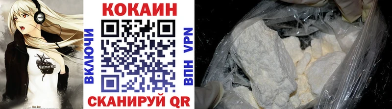 Купить закладки  Калининец  КОКАИН FishScale 