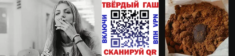 ГАШ Изолятор Калининец