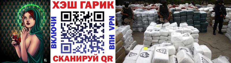 Купить закладки  Калининец  ГАШ ice o lator 