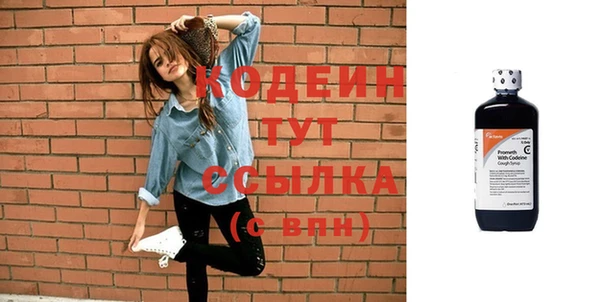 мефедрон VHQ Белокуриха