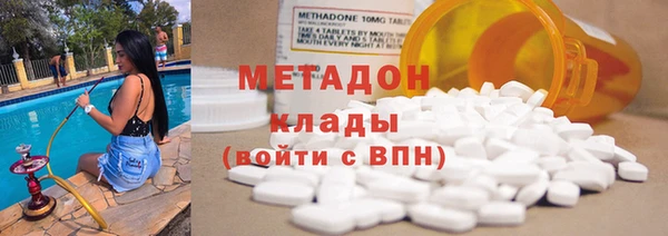 мефедрон VHQ Белокуриха