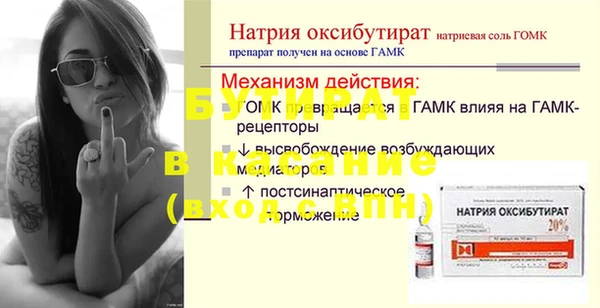 2c-b Белоозёрский