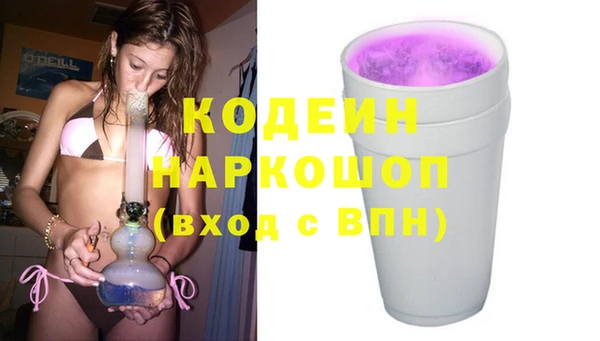 эйфоретик Беломорск