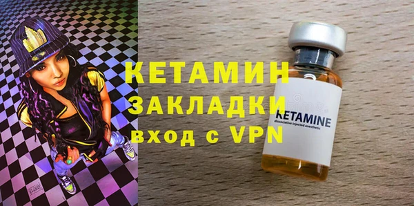мефедрон VHQ Белокуриха