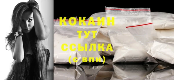 мефедрон VHQ Белокуриха