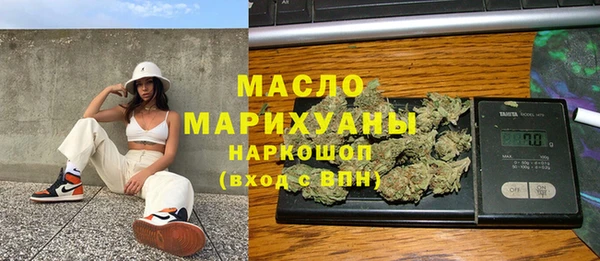 мефедрон VHQ Белокуриха