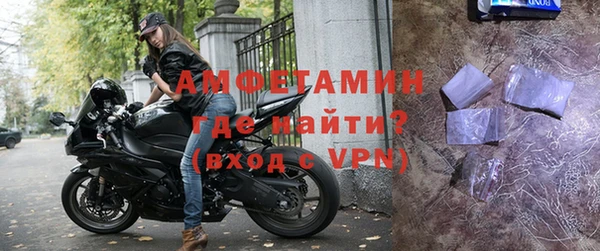 мефедрон VHQ Белокуриха