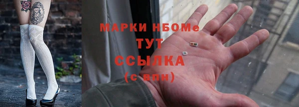 2c-b Белоозёрский