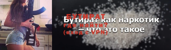 эйфоретик Беломорск