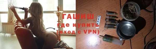 эйфоретик Беломорск