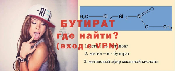 эйфоретик Беломорск