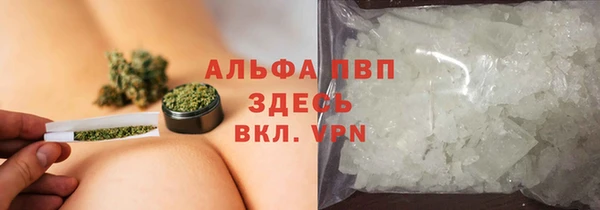 мефедрон VHQ Белокуриха