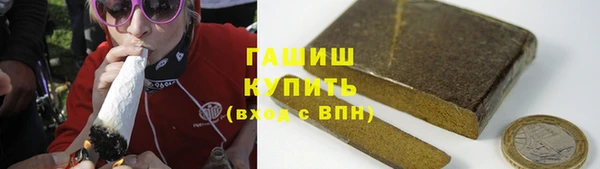 мефедрон VHQ Белокуриха