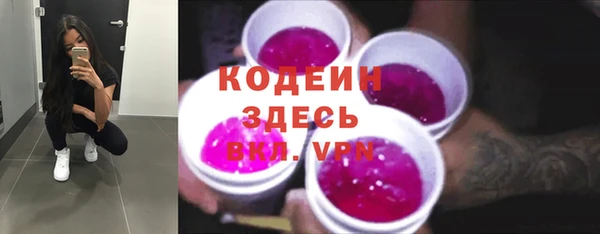 эйфоретик Беломорск