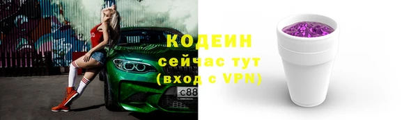 мефедрон VHQ Белокуриха
