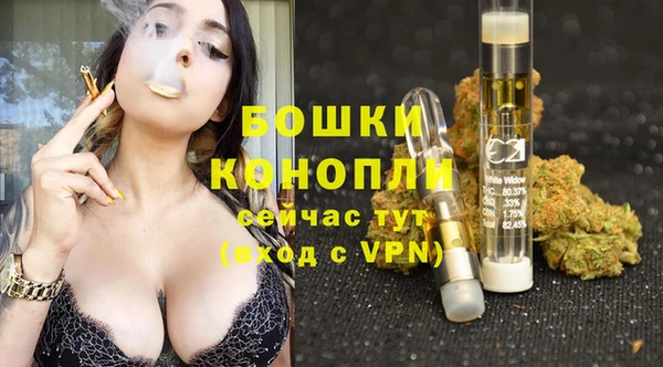 мефедрон VHQ Белокуриха