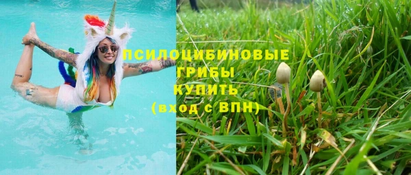 мефедрон VHQ Белокуриха