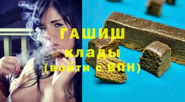 эйфоретик Беломорск