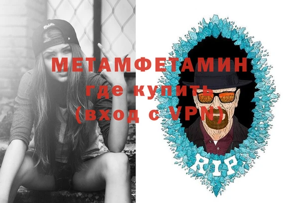 эйфоретик Беломорск