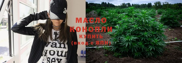 мефедрон VHQ Белокуриха