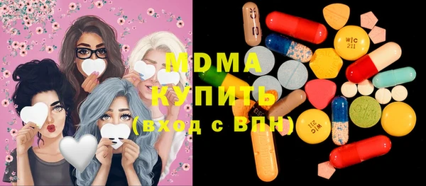 мефедрон VHQ Белокуриха