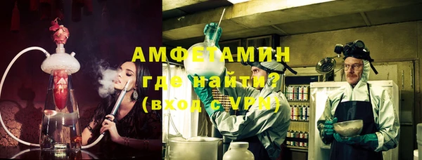 мефедрон VHQ Белокуриха