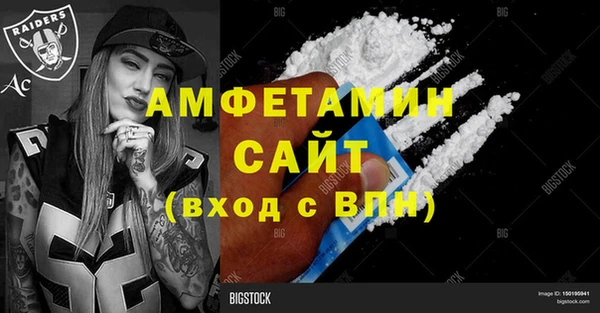 2c-b Белоозёрский