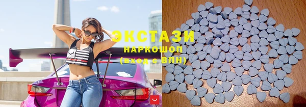 мефедрон VHQ Белокуриха