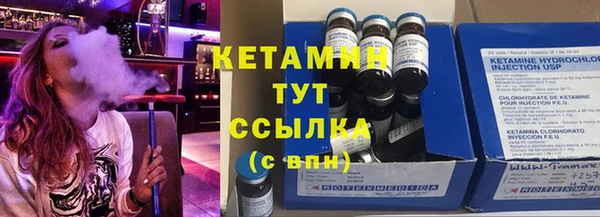 мефедрон VHQ Белокуриха