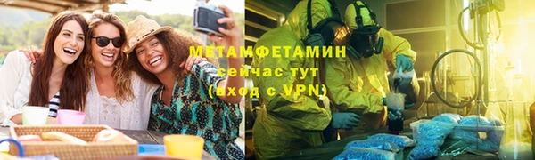 мефедрон VHQ Белокуриха