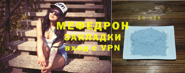 эйфоретик Беломорск