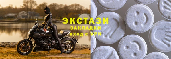 эйфоретик Беломорск