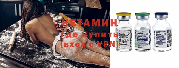 мефедрон VHQ Белокуриха