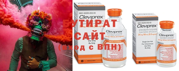 эйфоретик Беломорск