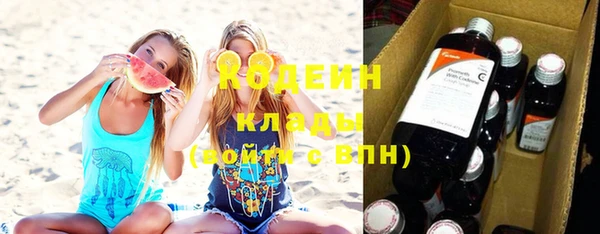 эйфоретик Беломорск