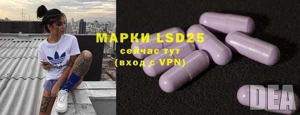 мефедрон VHQ Белокуриха