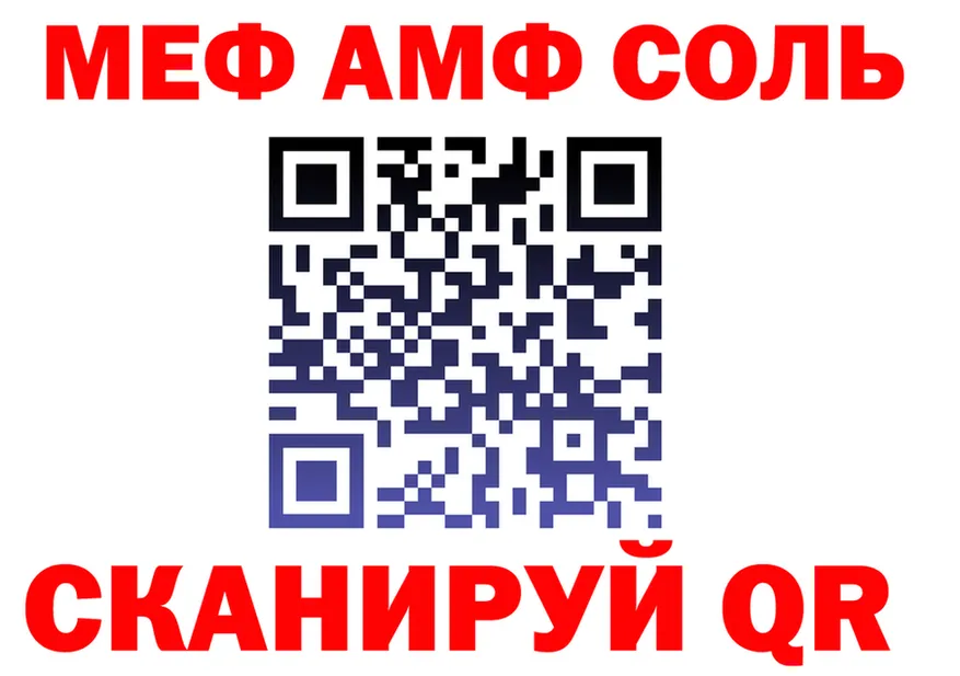 Alfa_PVP СК онион это blacksprut Калининец