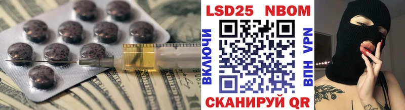 Купить  Калининец  LSD-25 экстази кислота 
