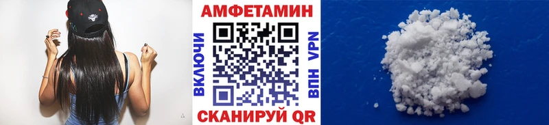 Купить закладки  Калининец  МЕТАМФЕТАМИН Декстрометамфетамин 99.9% 