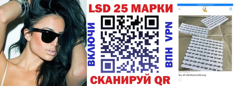 Купить закладки  Калининец  Марки 25I-NBOMe 1,5мг 