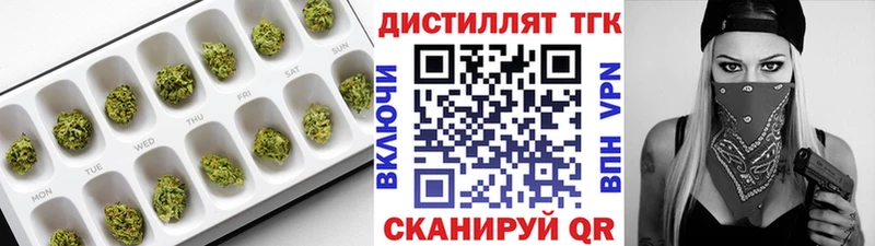 Купить закладки  Калининец  Дистиллят ТГК жижа 