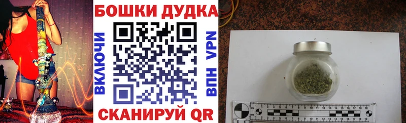 Купить закладки Калининец Каннабис SATIVA & INDICA